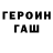 КЕТАМИН VHQ Sashok Letyagin