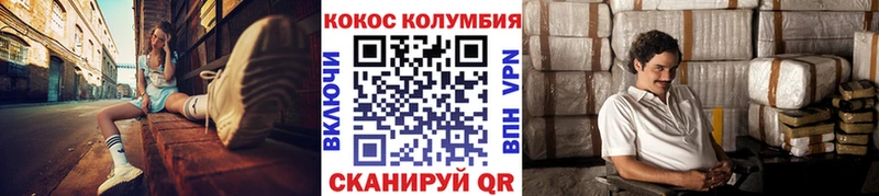 купить закладку  kraken рабочий сайт  КОКАИН FishScale  Мамоново 