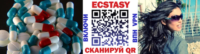 ЭКСТАЗИ 280мг  наркотики  Мамоново 