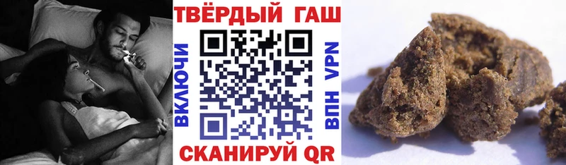 ГАШИШ хэш Мамоново