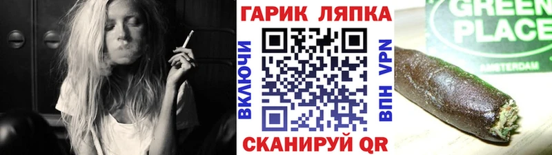 Гашиш Cannabis  мориарти наркотические препараты  Мамоново 