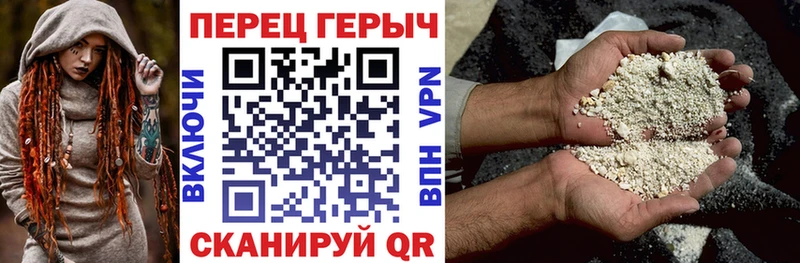 ГЕРОИН VHQ кракен как войти Мамоново