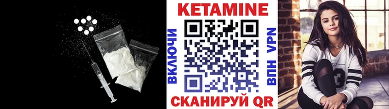 Кетамин ketamine  kraken ссылки  Мамоново 