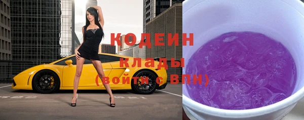 мефедрон VHQ Нефтекумск