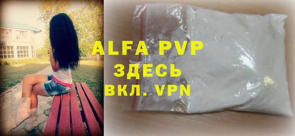 трава Наволоки