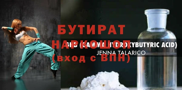 гашишное масло Нефтегорск