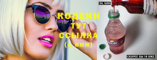 ГАЛЛЮЦИНОГЕННЫЕ ГРИБЫ Навашино