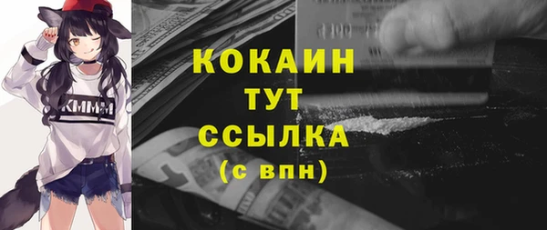 мефедрон VHQ Нефтекумск