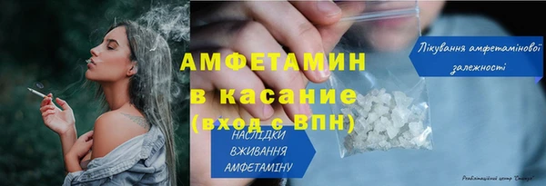 ГАЛЛЮЦИНОГЕННЫЕ ГРИБЫ Навашино