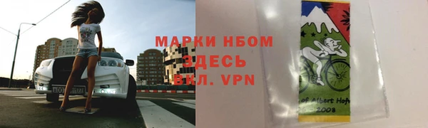 ГАЛЛЮЦИНОГЕННЫЕ ГРИБЫ Навашино