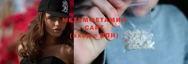 ГАЛЛЮЦИНОГЕННЫЕ ГРИБЫ Навашино