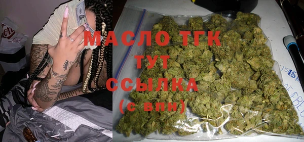 гашишное масло Нефтегорск