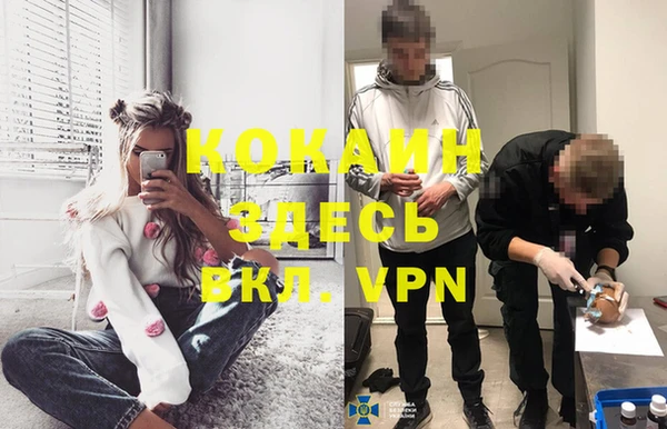 MDMA Надым