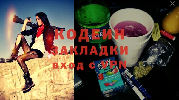 ГАЛЛЮЦИНОГЕННЫЕ ГРИБЫ Навашино