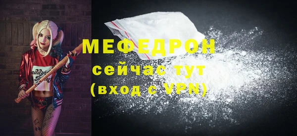 MDMA Надым