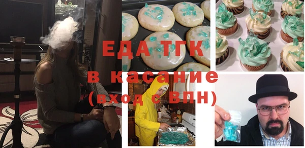 гашишное масло Нефтегорск