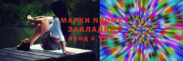 MDMA Надым