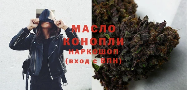 гашишное масло Нефтегорск