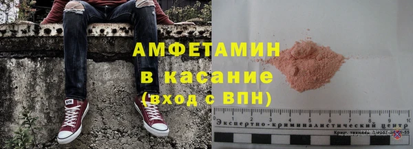 мефедрон VHQ Нефтекумск