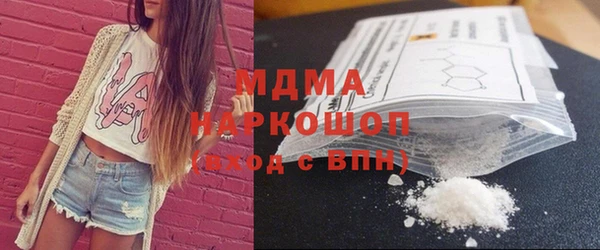 трава Наволоки
