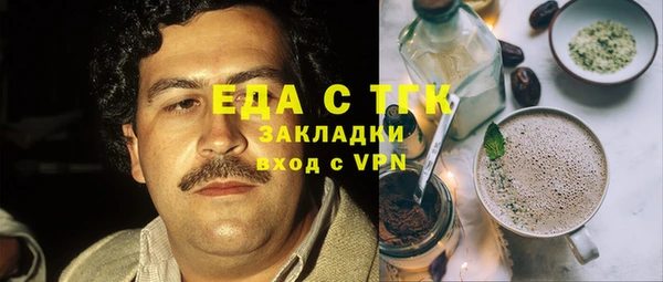 ГАЛЛЮЦИНОГЕННЫЕ ГРИБЫ Навашино