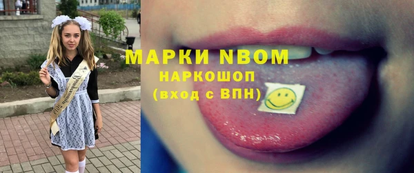 мефедрон VHQ Нефтекумск