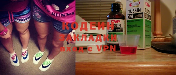 трава Наволоки