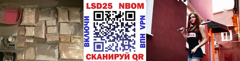 LSD-25 экстази ecstasy  где купить наркоту  Мамоново 