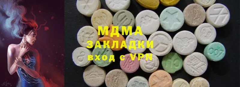 MDMA кристаллы  Мамоново 