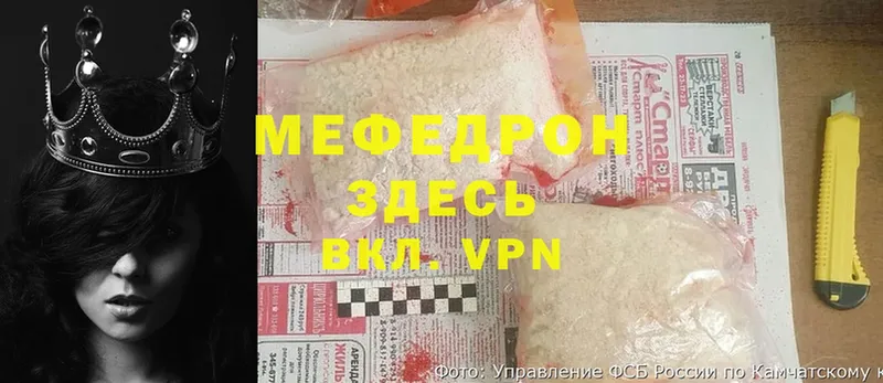 хочу   Мамоново  МЯУ-МЯУ кристаллы 