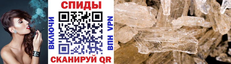 МЕТАМФЕТАМИН витя  купить   Мамоново 