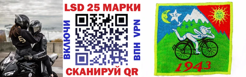 Марки 25I-NBOMe 1500мкг  Мамоново 