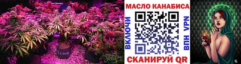 Дистиллят ТГК Wax  Мамоново 