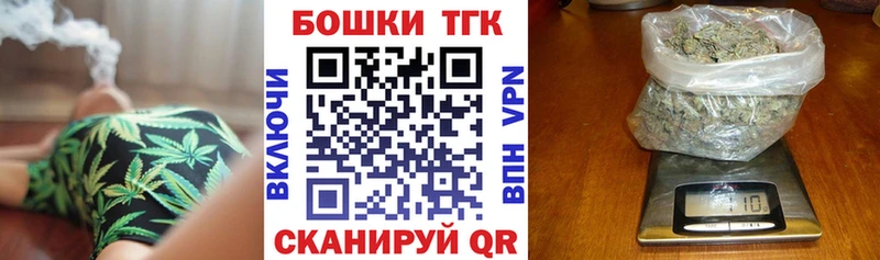 даркнет состав  blacksprut зеркало  Мамоново  Бошки Шишки гибрид 